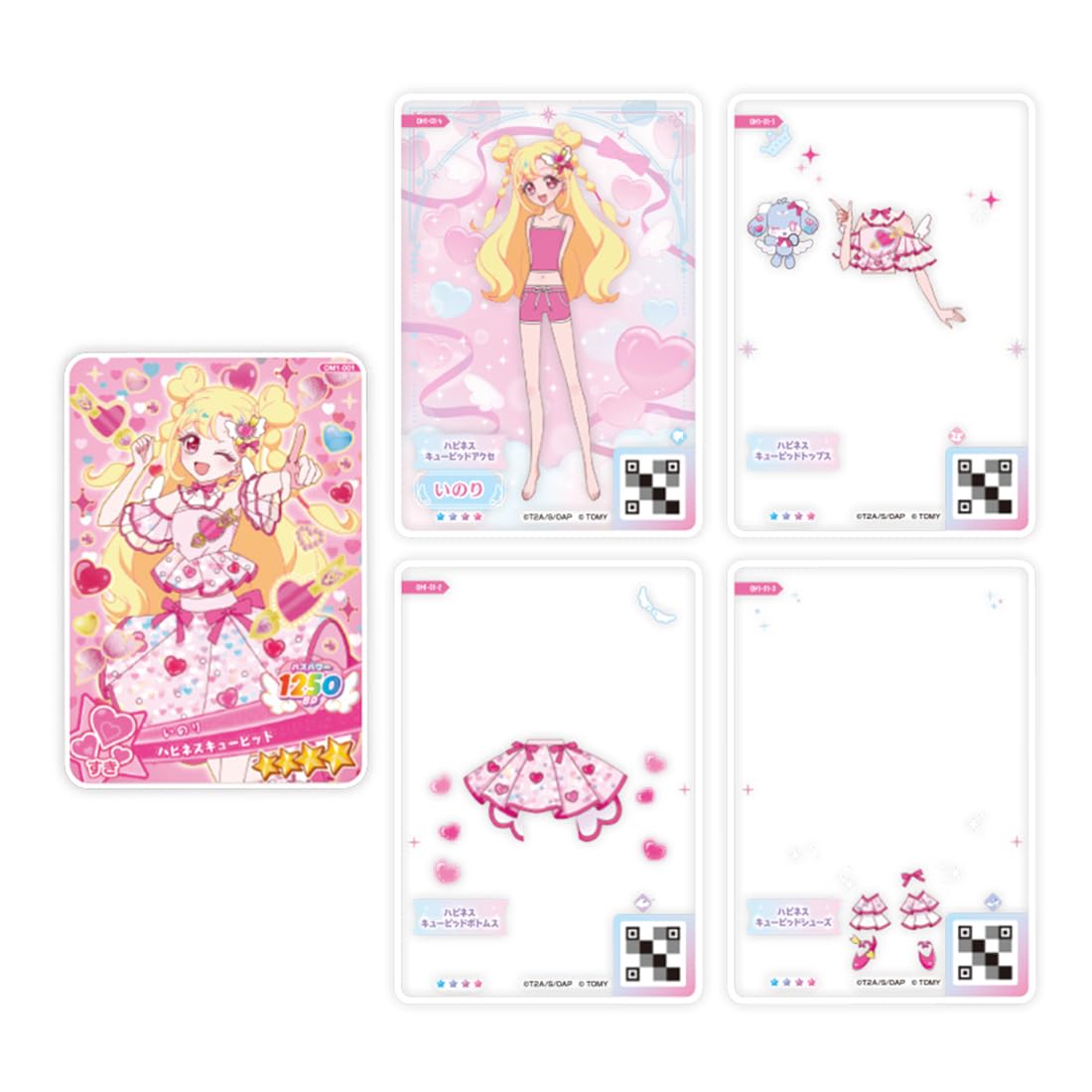 Amazon.co.jp: タカラトミー(TAKARA TOMY) おねがいアイプリ おねがい